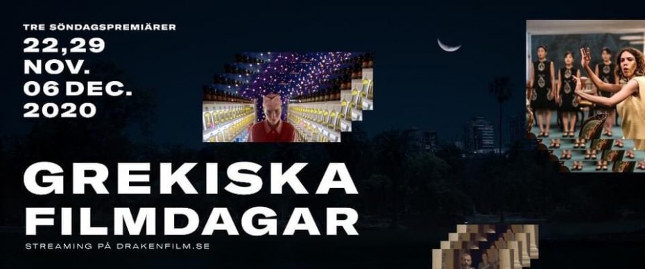Ψηφιακά οι «Ημέρες Ελληνικού Κινηματογράφου 2020» στη Σουηδία