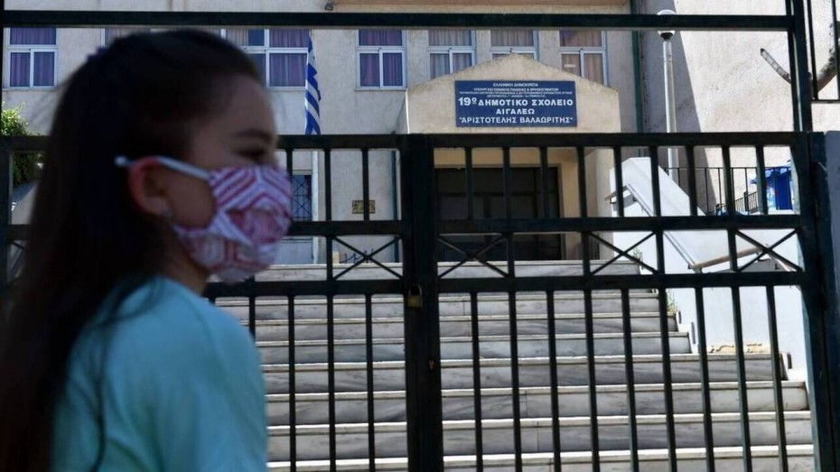 Lockdown: Πως θα λειτουργήσουν από τη Δευτέρα τα σχολεία της Ελλάδας