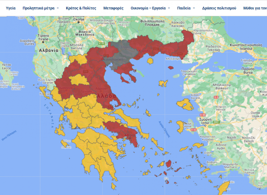 Ο νέος επιδημιολογικός χάρτης για τον κορονοϊό στην Ελλάδα