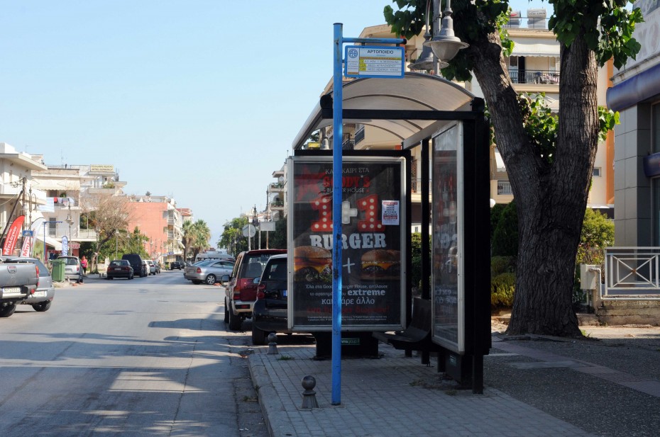 Θεσσαλονίκη: Στάση εργασίας ΟΑΣΘ τη Δευτέρα