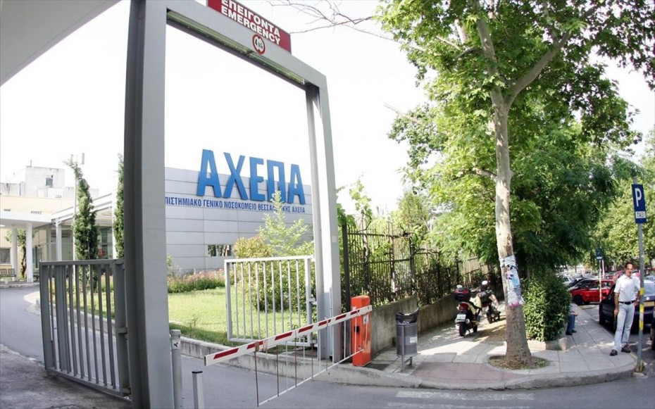 Από το νοσοκομείο ΑΧΕΠΑ ξεκίνησαν οι εμβολιασμοί υγειονομικών στη Θεσσαλονίκη