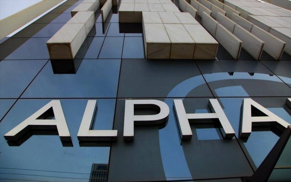 Συμφωνία της Alpha Bank με Generali στα ασφαλιστικά προϊόντα