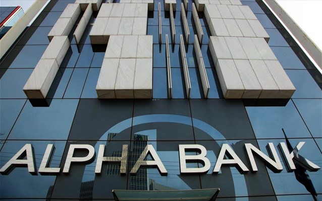 Alpha Bank: Ολοκληρώθηκε το carve out, βελτιώνεται ο ισολογισμός