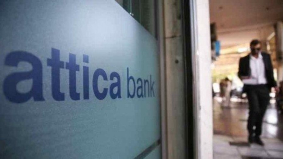 Πώληση «κόκκινων» δανείων από την Attica Bank για 712 εκατ. ευρώ