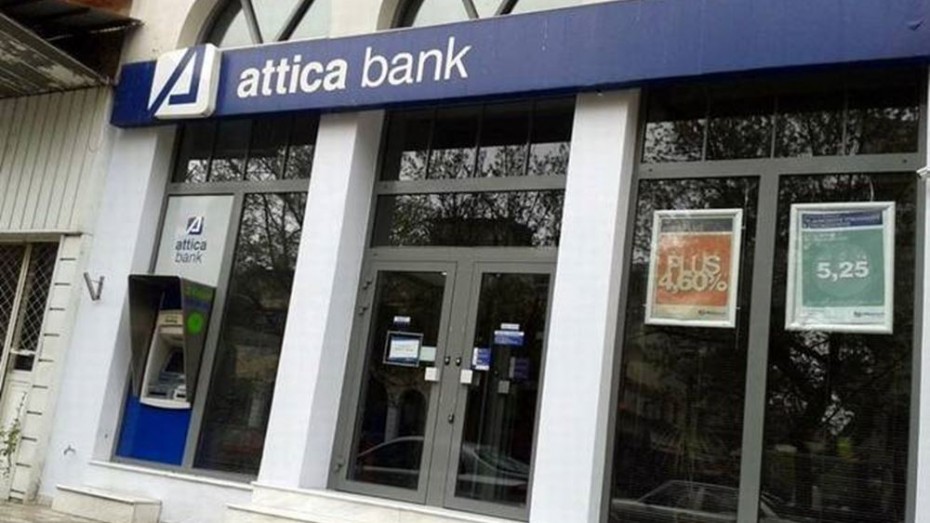 Συμμετοχή της Attica Bank στο «Εξοικονομώ - Αυτονομώ»