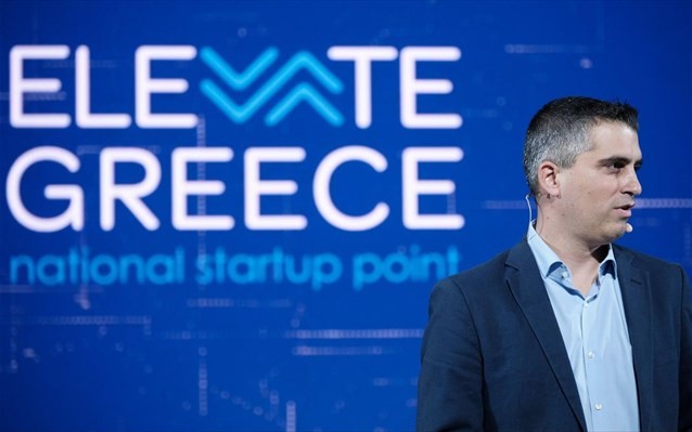 Elevate Greece: 60 εκατ. ευρώ για νεοφυείς επιχειρήσεις μέσω ΕΣΠΑ