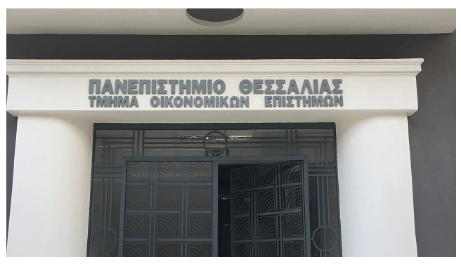 Σύπραξη ΕΟΤ - Πανεπιστημίου Θεσσαλίας για την προώθηση του ελληνικού τουρισμού