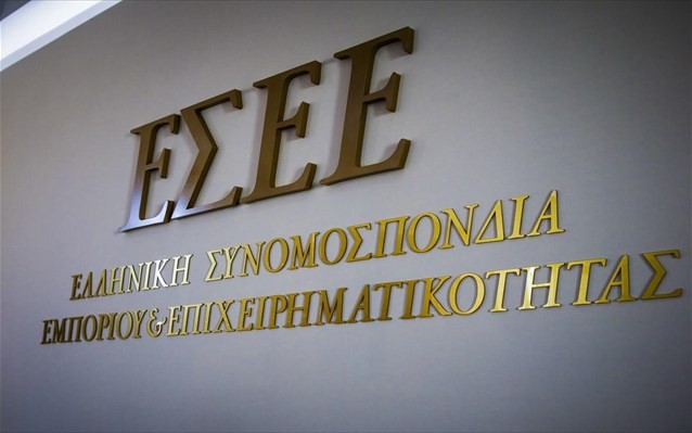 Η ΕΣΕΕ ζητά παράταση της έναρξης λειτουργίας του MyDATA μέχρι τις 31 Μαρτίου