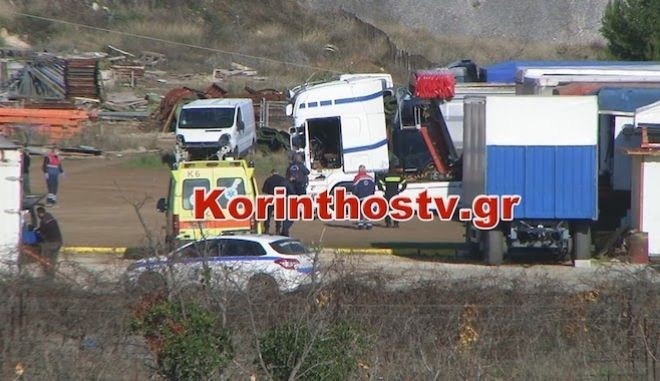 Κορίνθια: Νεκρός 35χρονος οδηγός φορτηγού από ηλεκτροπληξία