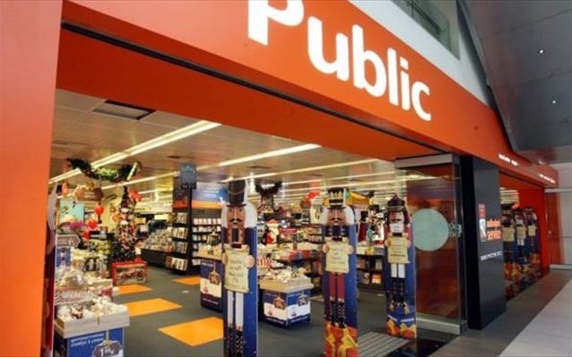 Ανοίγουν τα καταστήματα Public αποκλειστικά για επαγγελματίες