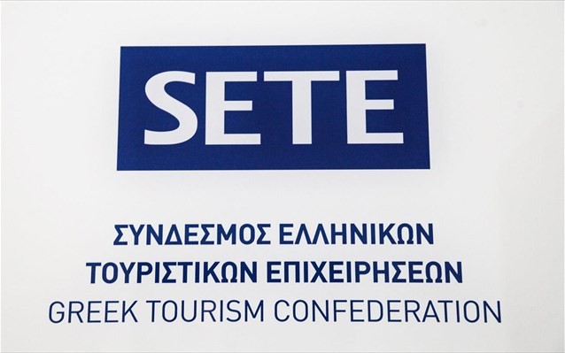 Ο ΣΕΤΕ ζητά συνεργασία ιδιωτικού και δημόσιου τομέα για τον τουρισμό