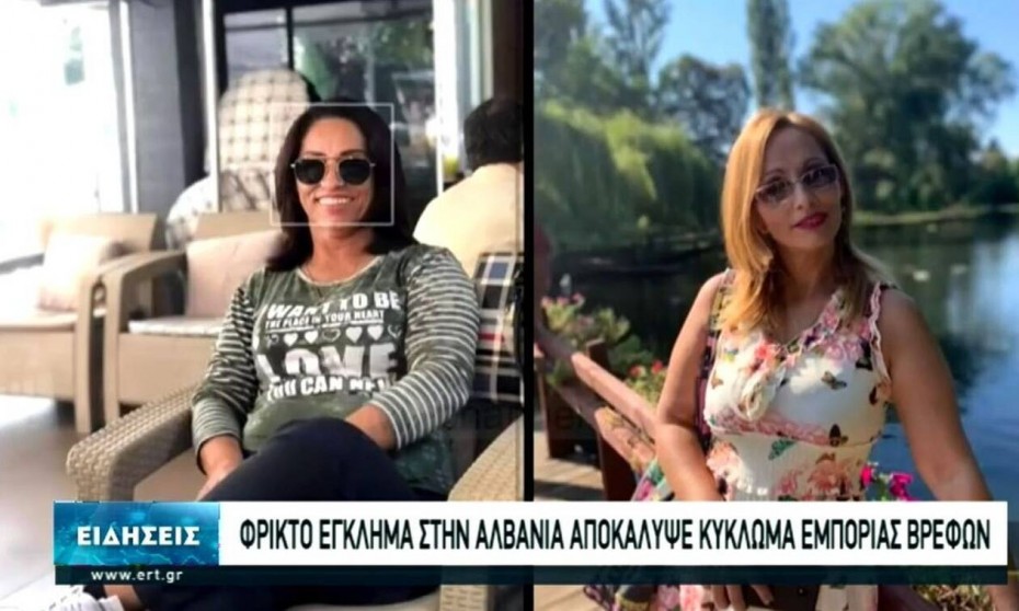 Διπλή δολοφονία: Φρικιαστικές αποκαλύψεις σε Ελλάδα και Αλβανία για εμπόριο βρεφών