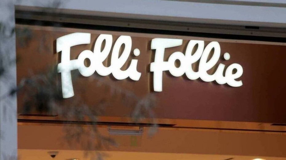 Ολοκληρώθηκε η ενδιάμεση χρηματοδότηση της Folli Follie