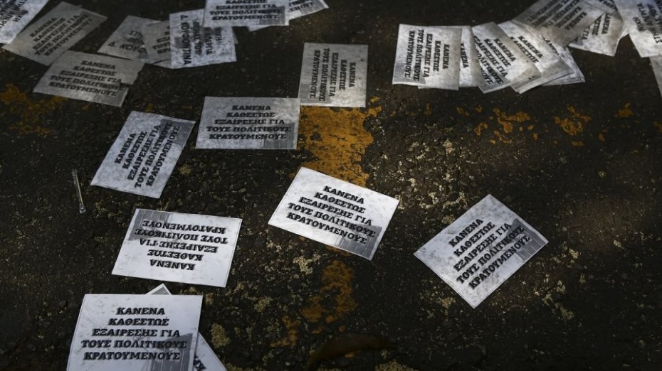Θεσσαλονίκη: Επίθεση με τρικάκια στο ιατρείο Αντιδημάρχου από υποστηρικτές του Κουφοντίνα