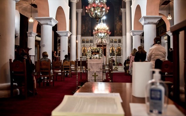 Την Παρασκευή στο ΣτΕ η προσφυγή της Εκκλησίας για τα περιοριστικά μέτρα στους ναούς