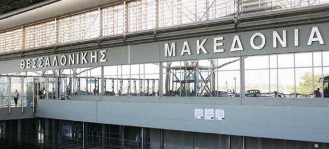 Ολοκληρώθηκε η αναβάθμιση του αεροδρομίου «Μακεδονία» στη Θεσσαλονίκη