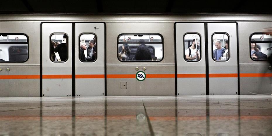 Κλειστοί 6 σταθμοί του Μετρό λόγω συγκέντρωσης για τον Κουφοντίνα