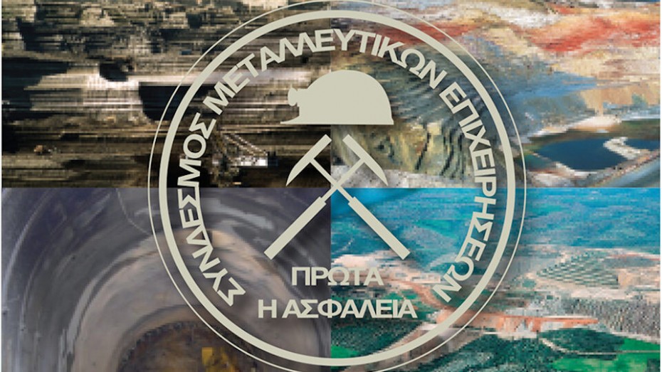 Ενημέρωση ΣΜΕ στους Έλληνες ευρωβουλευτές για τα προβλήματα του κλάδου