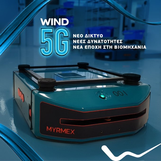 Συνεργασία WIND Ελλάς με Myrmex Inc για εφαρμογές ρομποτικής