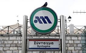 Δ. Κουφοντίνας: Νέα πορεία στην Αθήνα - Κλειστό το μετρό Συντάγματος 