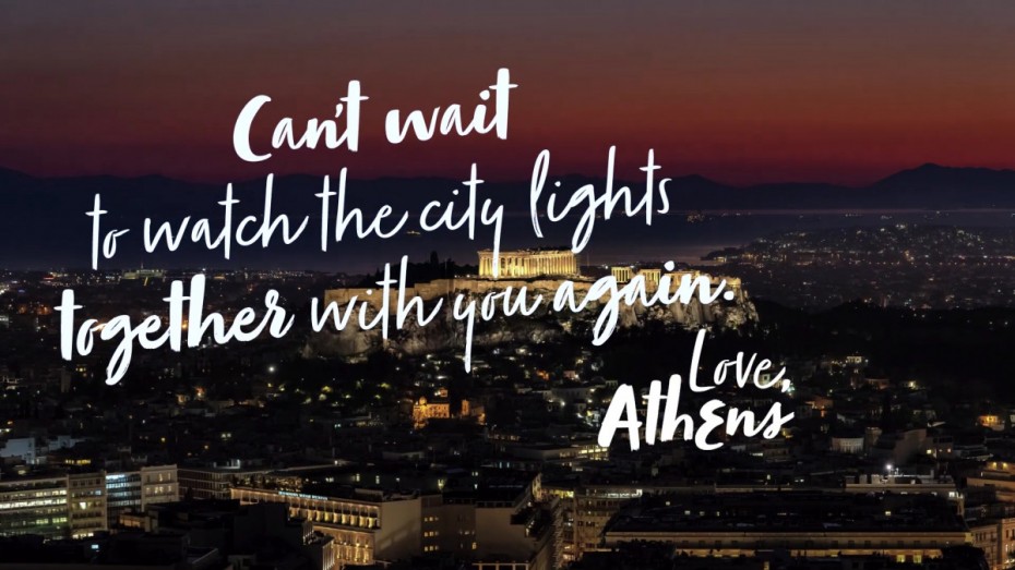 «Love Letters from Athens»: Η ψηφιακή καμπάνια - μήνυμα στο εξωτερικό 