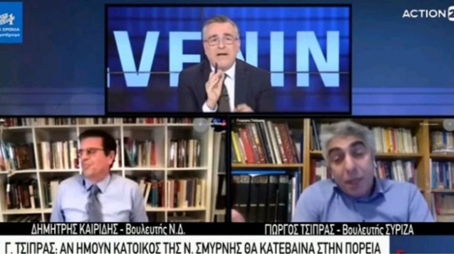 Γ. Τσίπρας - Δ. Καιρίδης: Τσακωμός... On air με αφορμή τις διαδηλώσεις