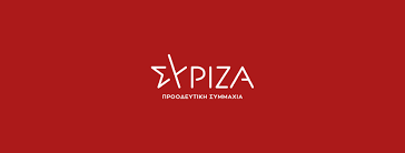 ΣΥΡΙΖΑ - lockdown: «Η αποτυχία έχει όνομα Κυριάκος Μητσοτάκης»