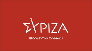 ΣΥΡΙΖΑ: Μπέργκαμο η Αττική με υπογραφή Μητσοτάκη