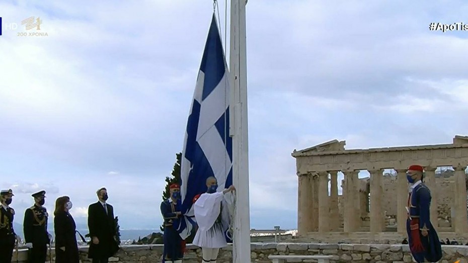 Βίντεο: Η έπαρση της σημαίας στον Ιερό Βράχο της Ακρόπολης