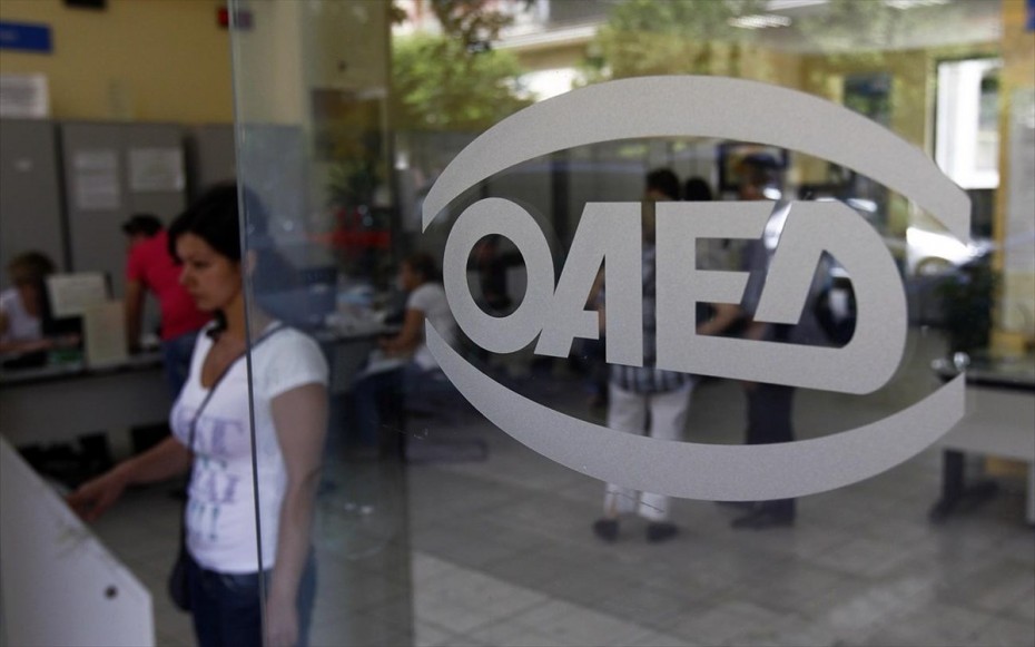 ΟΑΕΔ: Ανοίγει η πλατφόρμα για έκτακτη αποζημίωση εποχικά εργαζόμενων σε τουρισμό-επισιτισμό