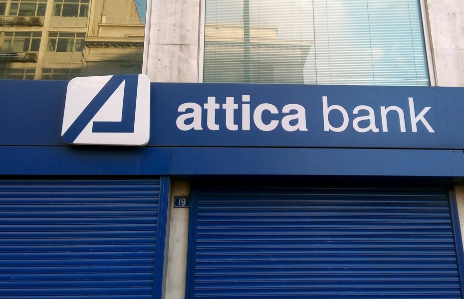Κρατικοποιείται η Attica Bank