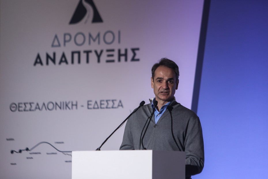 Κ. Μητσοτάκης: Θα επιστρέψω στη μεσαία τάξη όσα της πήρε ο ΣΥΡΙΖΑ