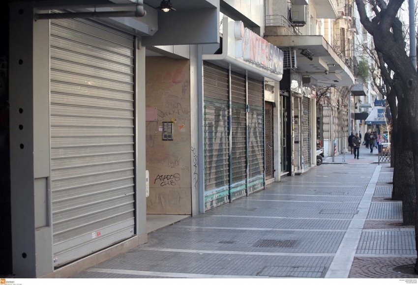 Θεσσαλονίκη, Αχαΐα και Κοζάνη: Για ποια καταστήματα δεν ισχύει η απαγόρευση 