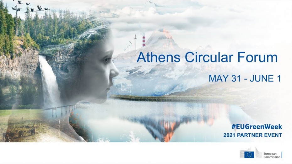 Athens Circular Forum II - Κ. Σκρέκας: Οι πράσινες προτεραιότητες του Ταμείου Ανάκαμψης