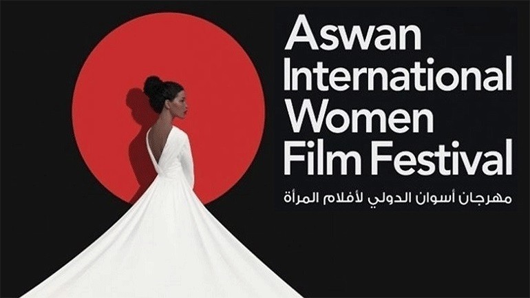 Αίγυπτος: «Ελληνικό άρωμα» στο Διεθνές Κινηματογραφικό Φεστιβάλ Γυναικών του Ασουάν
