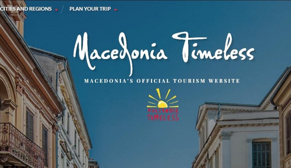 «Macedonia Timeless»: Συνεχίζουν την προκλητική τουριστική καμπάνια τα Σκόπια