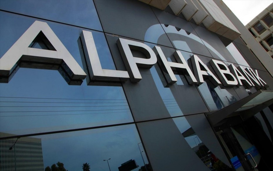 «Πρεμιέρα» για την ΑΜΚ της Alpha Bank