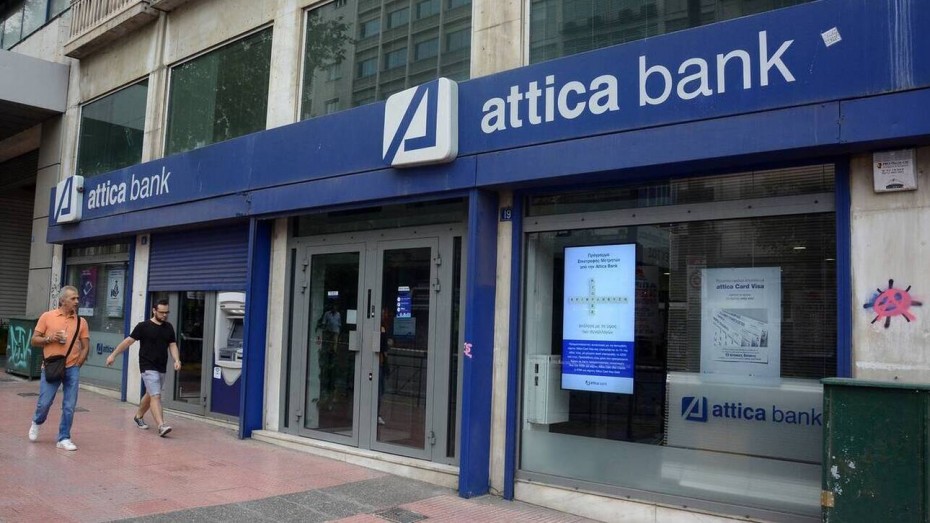Attica Bank: «Μοναδική αξιόπιστη πηγή οι επίσημες ανακοινώσεις μας»
