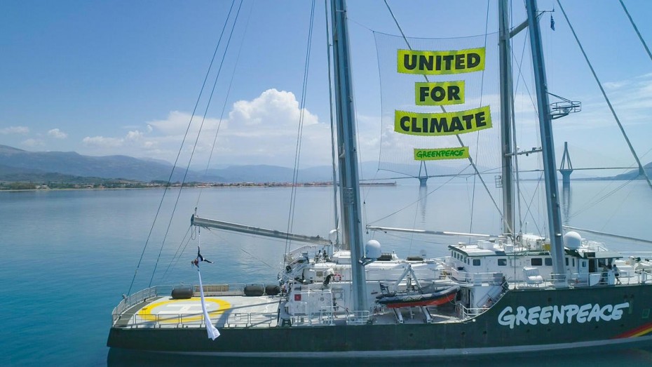 Greenpeace: Η πρώτη πρόταση για ελληνικό κλιματικό νόμο είναι γεγονός!