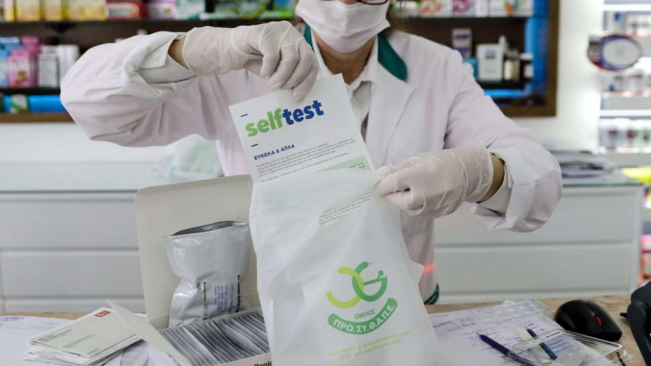 «Στοπ» στη δωρεάν διάθεση self-test από τις 19 Ιουνίου βάζουν οι φαρμακοποιοί 