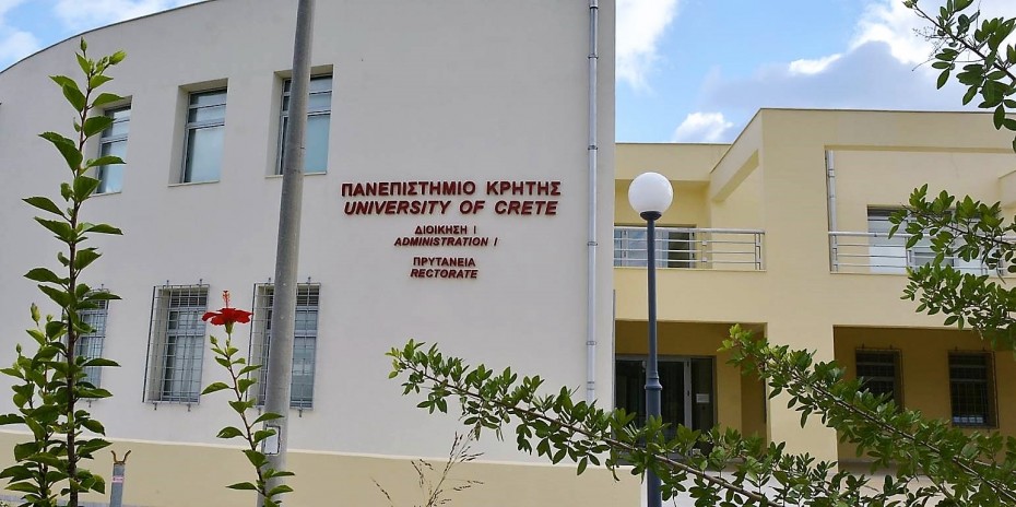 Ψηλά παραμένει στην κατάταξη των νέων πανεπιστημίων παγκοσμίως το Πανεπιστήμιο Κρήτης