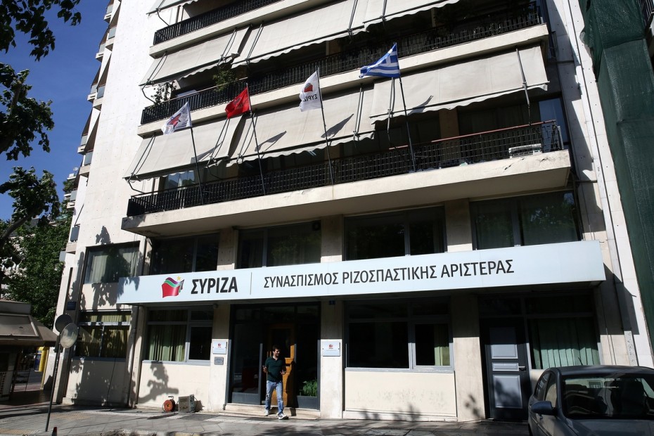 ΣΥΡΙΖΑ: Τέλος στην άθλια μεθόδευση της ΝΔ κατά του Νίκου Παππά