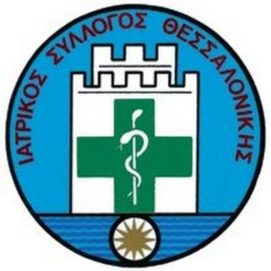 Ιατρικός Σύλλογος Θεσσαλονίκης: «Ποσοστό άνω του 90% των γιατρών και των άνω των 65 έχει εμβολιαστεί»