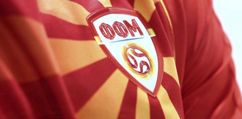 Ο ΥΠΕΞ ζητά από την «Ποδοσφαιρική Ομοσπονδία της Μακεδονίας» να αλλάξει την ονομασία της