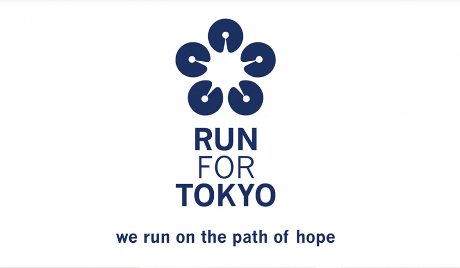 Ξεκίνησαν οι εγγραφές για τον εικονικό αγώνα δρόμου Run For Tokyo