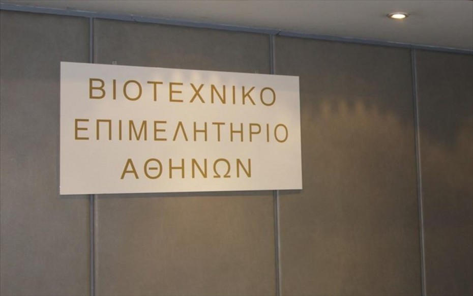 Προτάσεις Βιοτεχνικού Επιμελητηρίου Αθήνας για τη στήριξη των πυρόπληκτων