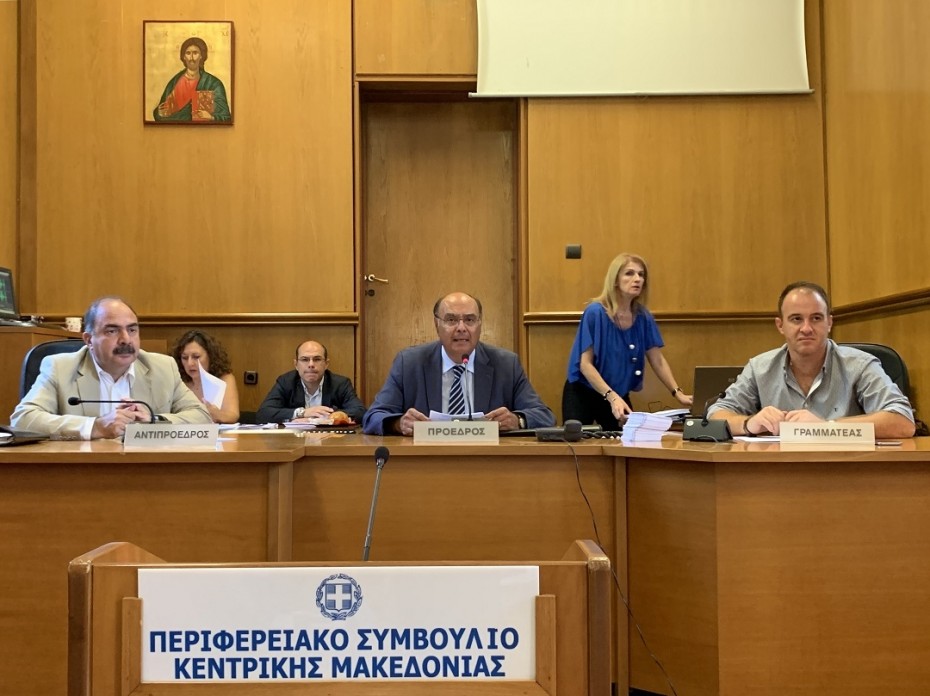 Περιφερειακό Συμβούλιο Κεντρικής Μακεδονίας: Εμβολιαζόμαστε - Προστατευόμαστε