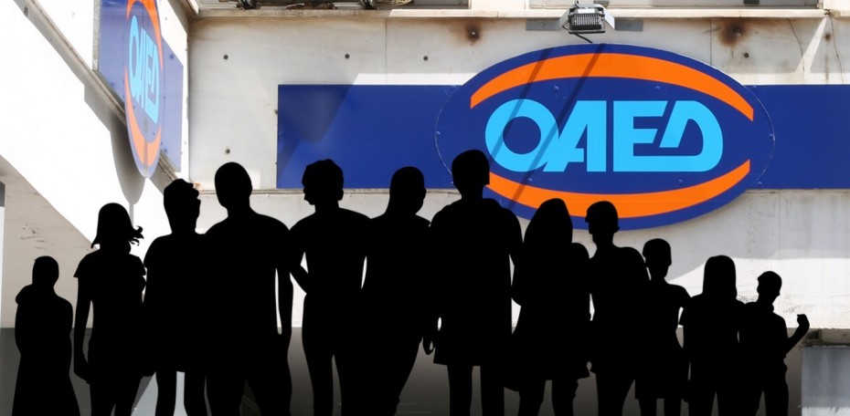 ΟΑΕΔ: Ανοίγουν οι αιτήσεις για τις 50 Επαγγελματικές Σχολές