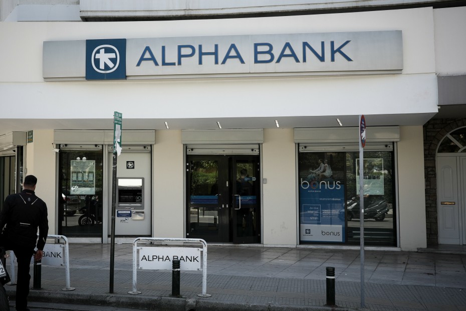 Alpha Bank: Άνοιξε το βιβλίο προσφορών για το senior ομόλογο