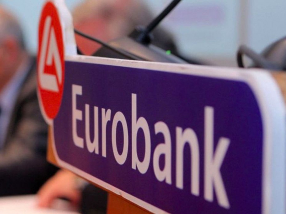 Άνοιξε το βιβλίο για το senior ομόλογο της Eurobank